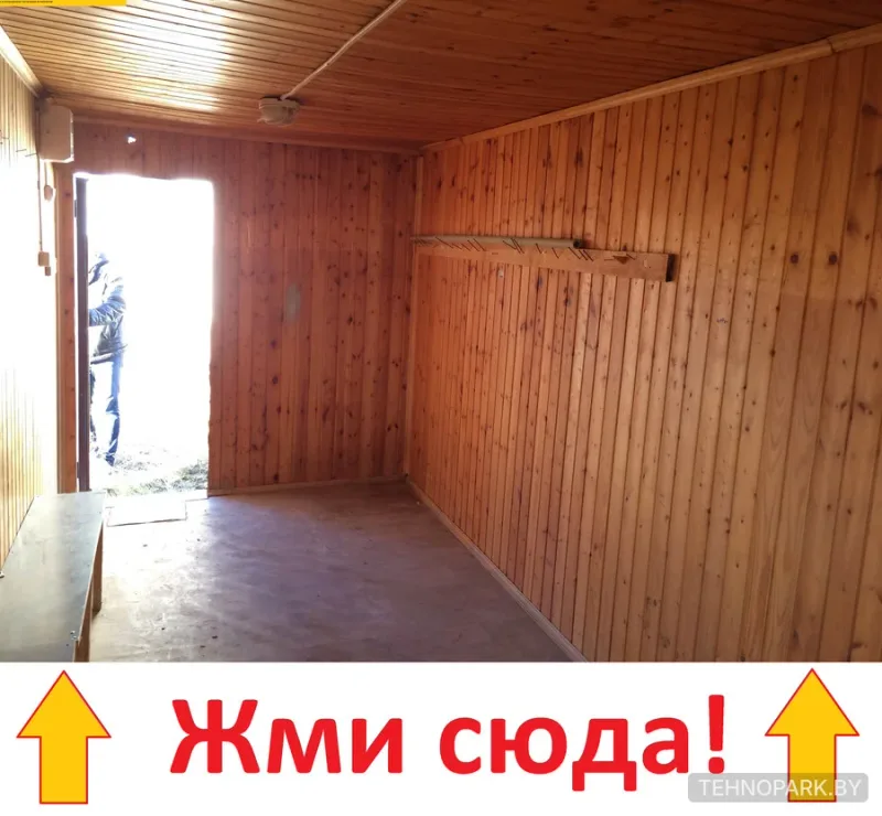 Аренда утепленных прорабских бытовок из ЛДСП (6.0х2.45 м) с НДС