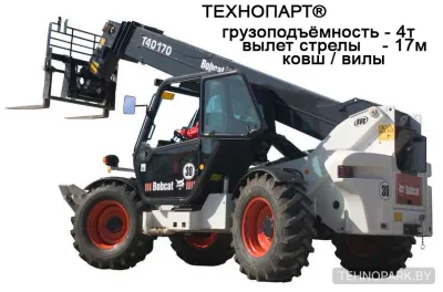 Аренда телескопического погрузчика Bobcat T40170 (17 метров, 4 тонны)