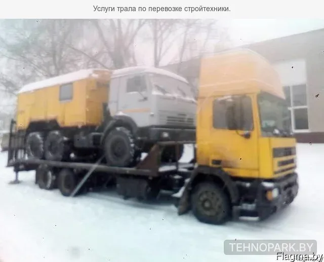 Аренда грузовой платформы-трала до 15 тонн (8 х 2.55 м) без выходных