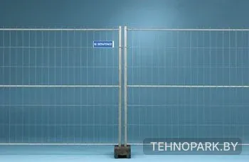 Аренда временных мобильных ограждений Бетофенс (Betofence) в Минске