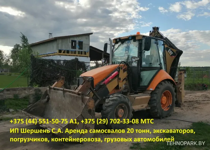 Аренда экскаватора-погрузчика Caterpillar 428E (телескоп до 6 м)