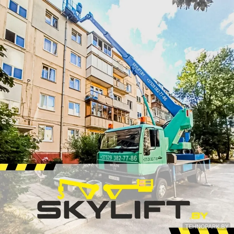 Аренда автовышки 22 м с поворотной люлькой | Skylift