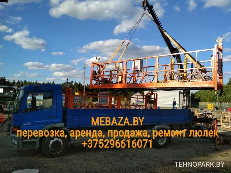 Аренда широких строительных люлек Shenxi (длина от 1 до 8 метров)