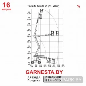 Аренда компактного подъемника JLG 450 AJ (высота 16 метров)