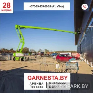 Аренда коленчатого подъемника Niftylift HR28 (высота 28 метров)