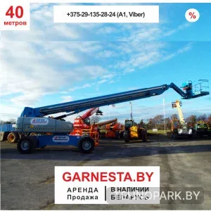 Аренда высотного телескопического подъемника Genie S-125 (40 м)