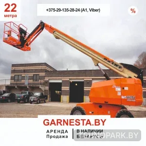 Аренда телескопического подъемника JLG 660SJ (22 м)