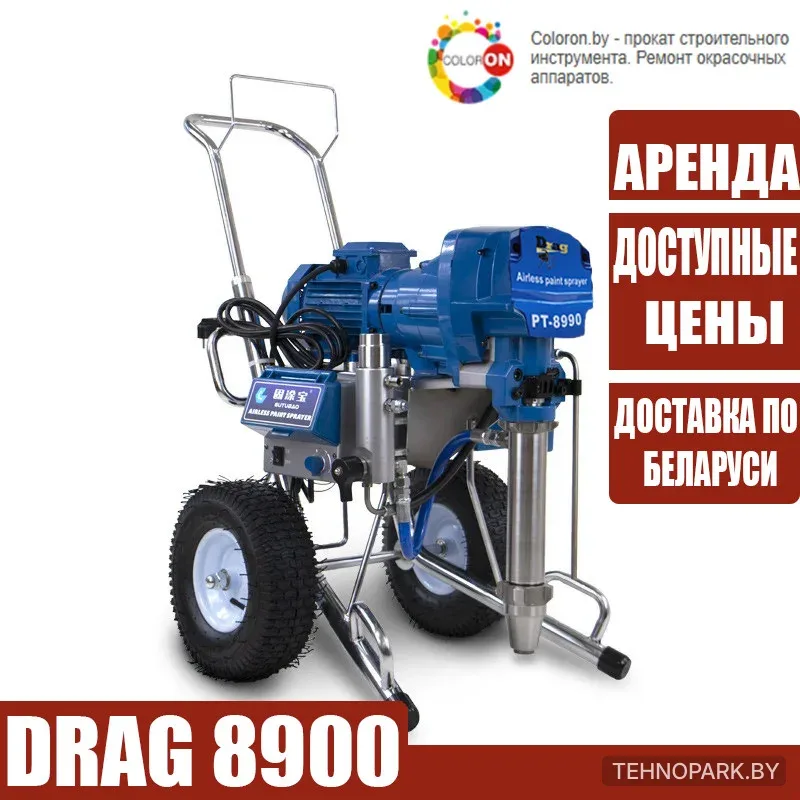 Аренда поршневого аппарата DRAG 8900 для вязких шпатлевок