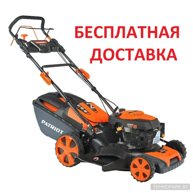 Аренда самоходной бензиновой газонокосилки (5 л.с., 60 л) — прокат в Минске