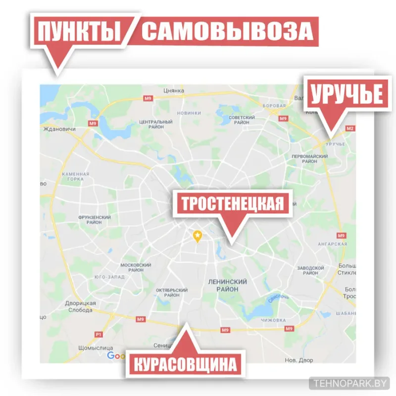 Аренда ручного плиткореза TOPEX 800 мм с бесплатной доставкой