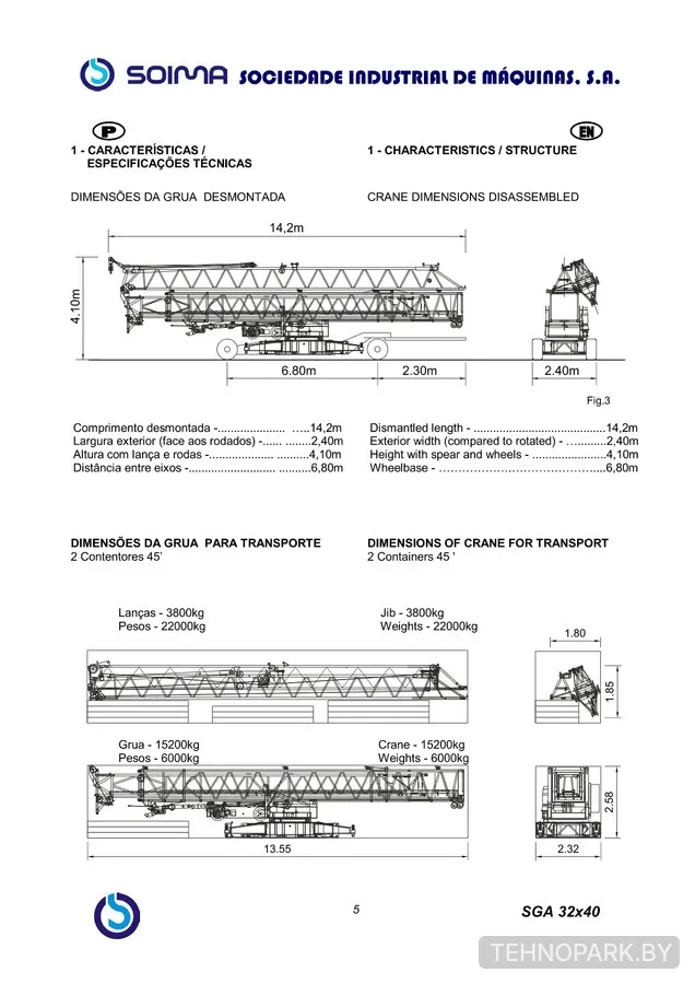 Аренда быстромонтируемого крана 5 т Soima SGA 32x40 с радиоуправлением