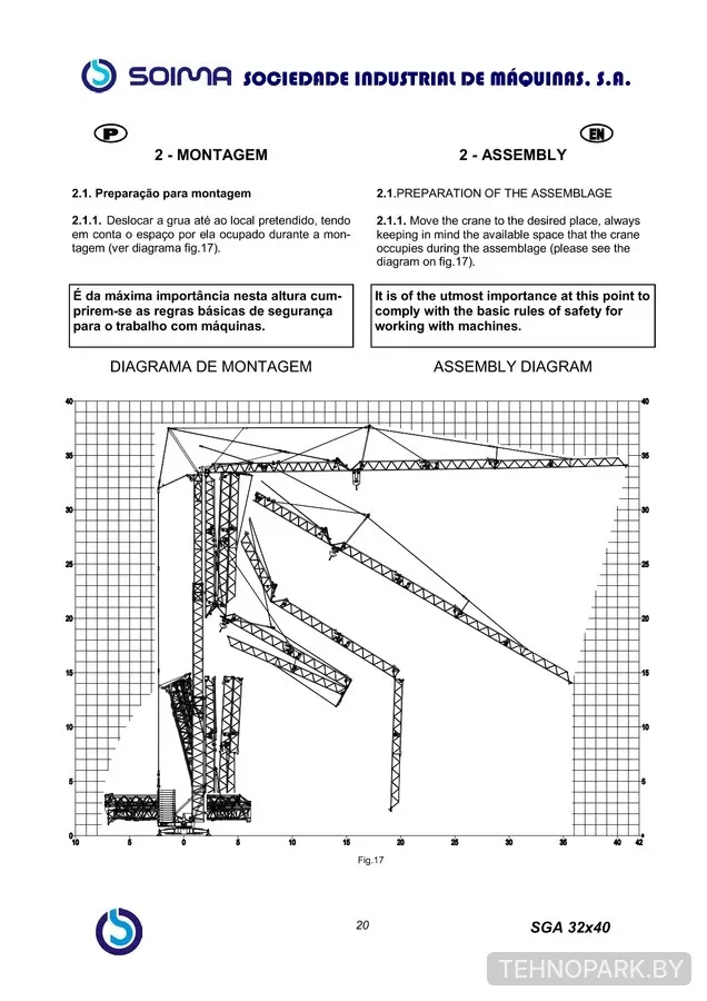 Аренда быстромонтируемого крана 5 т Soima SGA 32x40 с радиоуправлением