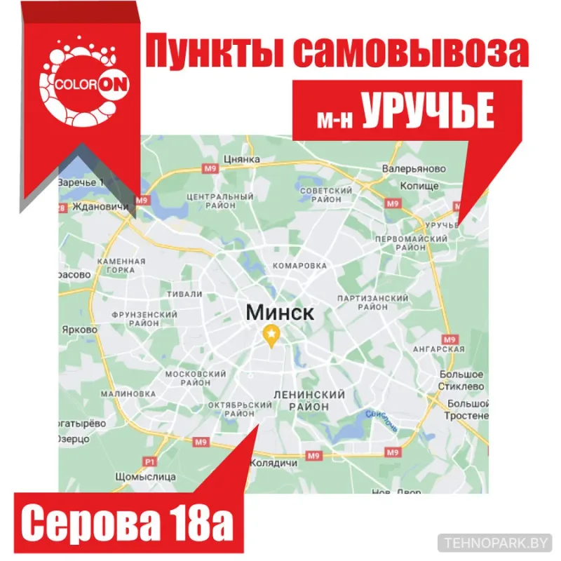 Аренда среднего газового резака в комплекте с баллонами (кислород 40л + пропан 12л)