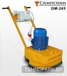 Аренда мозаично-шлифовальной машины Сплитстоун GM 245 (380 В)