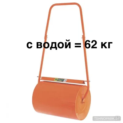 Прокат ручного газонного катка (наливной, 50-62 кг) в Минске