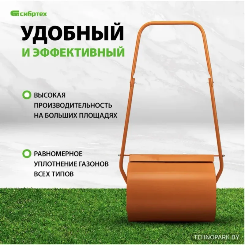 Прокат ручного газонного катка (наливной, 50-62 кг) в Минске