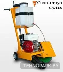 Аренда швонарезчика Сплитстоун CS-146 (Honda GX200) в Минске