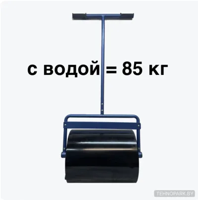 Аренда профессионального садового катка для газона 85 кг
