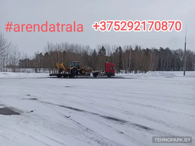 Аренда раздвижного трала Broshuis 35 т (до 16 м) на тягаче Volvo FM460 с лебедкой