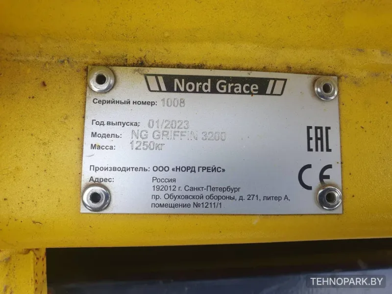 Аренда и продажа бокового скоростного отвала Nord Grace Griffin 3200