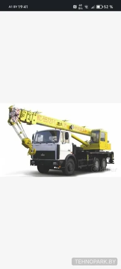 Аренда автокрана Машека 25 тонн (КС 55727-7) по всей РБ
