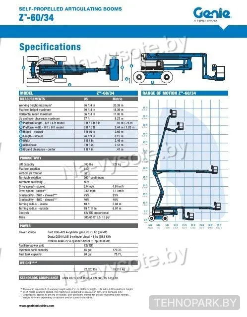Аренда коленчатого подъемника Genie Z-60 (20.4 м) №1