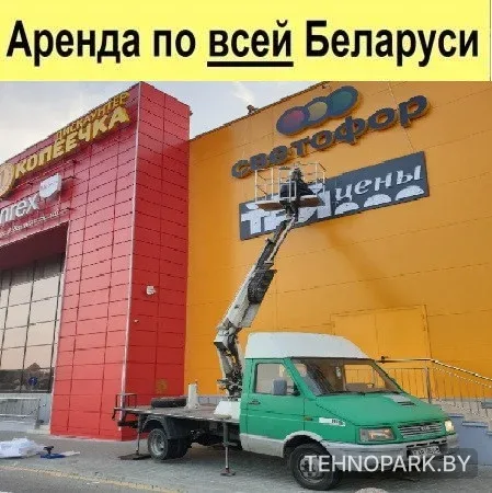 Аренда автовышек от 8 до 52 метров в Минске | ИП Даливайло