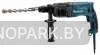 Аренда компактного сетевого перфоратора Makita HR2460 (780 Вт)
