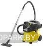 Аренда хозяйственного пылесоса Karcher WD 7.500